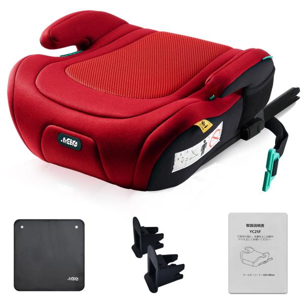 【 ISOFIX対応 】このジュニアシートはISOFIX固定で、シートのずれることを防ぎ、より安定する使用できます。また、ISOFIX対応は取り付け簡単で、取り付けミスを防ぎます。 (3点式のシートベルトのみで取り付けも可能ですが、より安定...