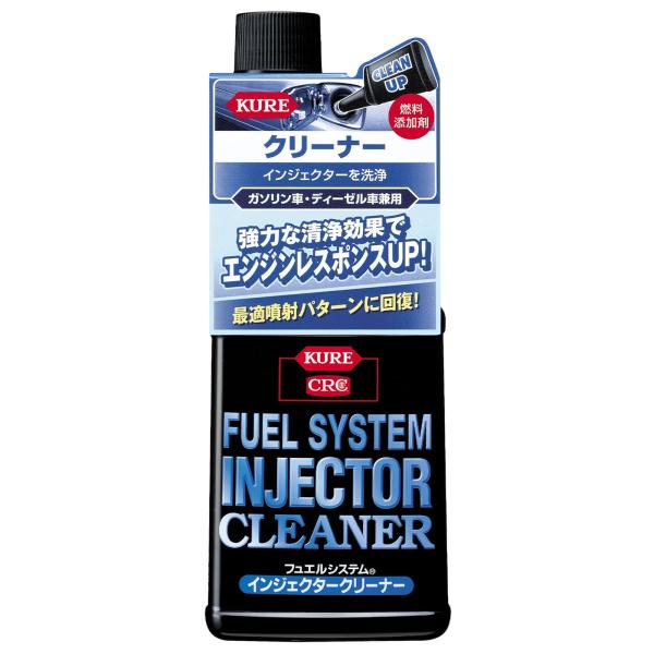 他サイト： KURE(呉工業) フュエルシステム インジェクタークリーナー 236ml 燃料添加剤 230の商品画像