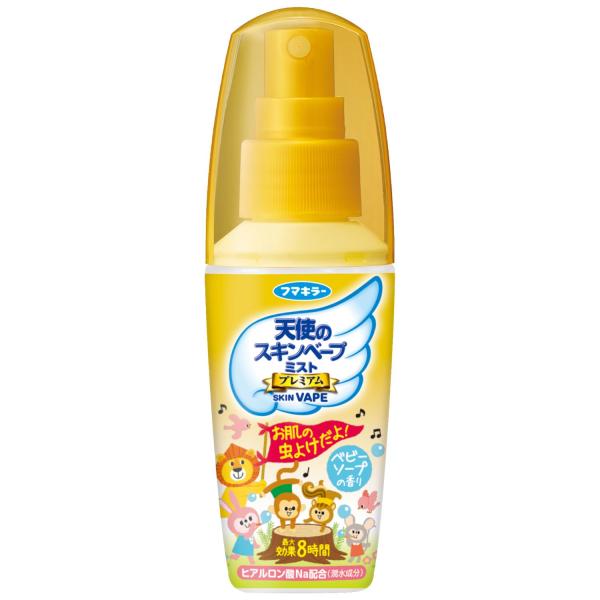 他サイト： スキンベープ 天使のスキンベープ 虫除けスプレー イカリジン ミストタイプ 60mlの商品画像