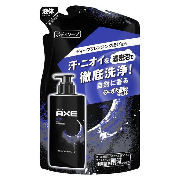 世界売上No.1*? ! *1 AXE ? 男性用化粧品ブランド 売上世界No.1* ※ユーロモニター調べ ビューティー＆パーソナルケア2022年版; 同社が定義するMen’s ToiletriesカテゴリーのAxe・Lynx・Ego (U...