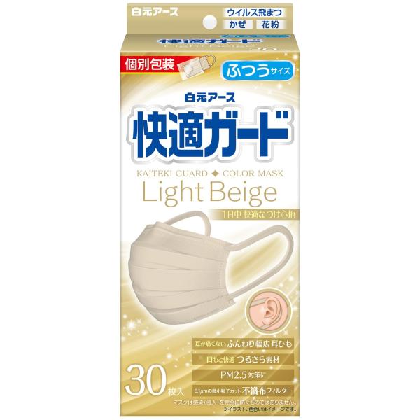 耳が痛くならない幅広耳ひもとケバ立たない口もと素材カラー：ライトベージュ【商品サイズ(幅×高さ×奥行)】98mm×217mm×79mm【内容量】30枚【原産国】中国