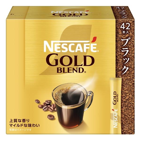 他サイト： ネスカフェ ゴールドブレンド スティック ブラック 42P,箱,レギュラー ソリュブの商品画像