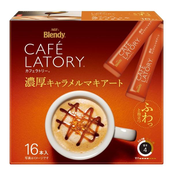 メーカー名:AGFブランド名:ブレンディ カフェラトリー商品タイプ:インスタント(スティック)原産国:日本原材料:クリーミングパウダー(乳成分を含む)(国内製造)、砂糖、インスタントコーヒー、デキストリン、キャラメルパウダー(加糖練乳、脱脂...