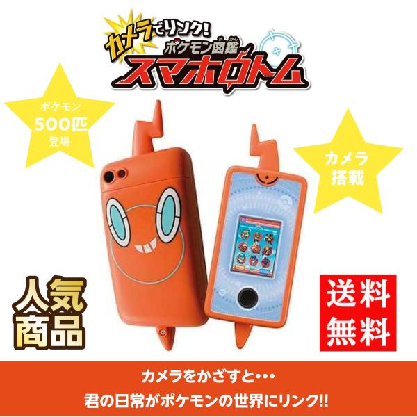 omori-arcade_electronictoys000004