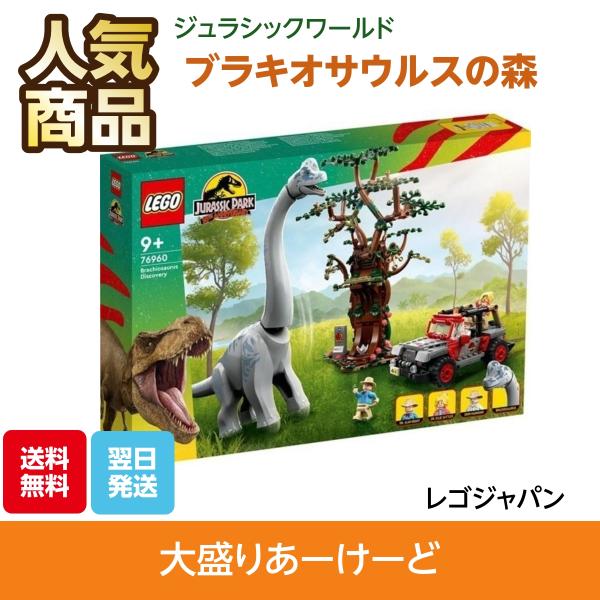 omori-arcade_lego000048