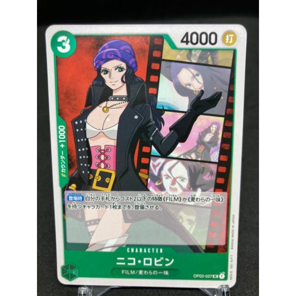 ONE PIECE CARD GAME バンダイ ニコ・ロビン OP02-037 uc ワンピース