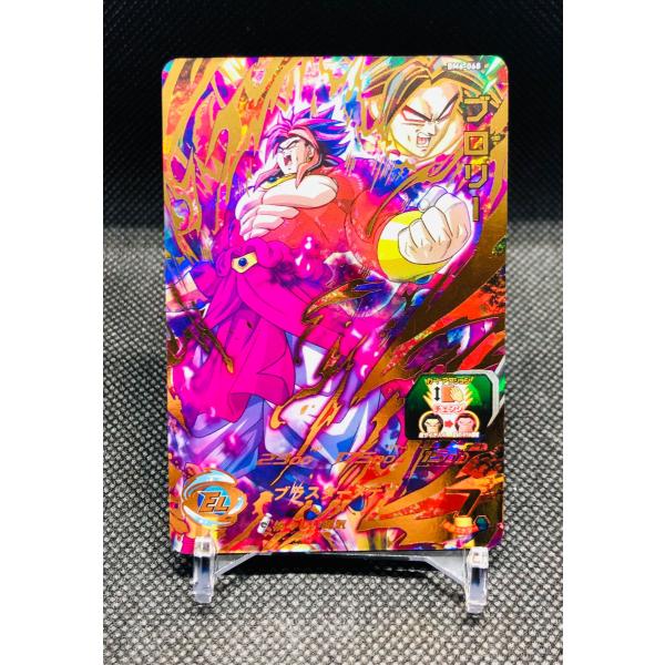 ドラゴンボールヒーローズ ブロリー SEC & UR 20枚セット