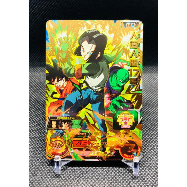 ドラゴンボール 超巨大バトルスーツ 17号 ドラゴンボールGT』より「超17号」がS.H.Figuartsに登場