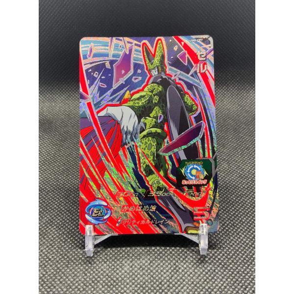 ドラゴンボール スーパードラゴンボールヒーローズ セル UM8-CP7 CP EL