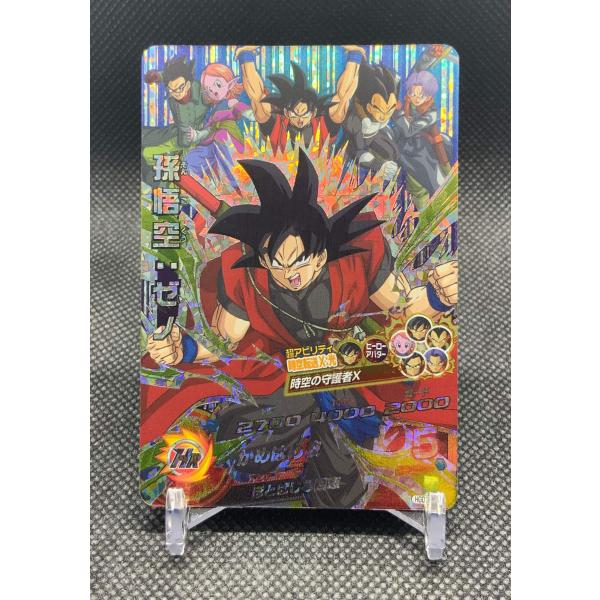 スーパードラゴンボールヒーローズ 孫悟空:ゼノ HGD10-CP1 CP HR ヒーロー トレカ アニメ コミック : tcsdbh000061 : 大盛りあーけーど Yahoo!ショップ - 通販 - Yahoo!ショッピング スーパードラゴンボールヒーローズ 孫悟空:ゼノ HGD10-CP1 CP HR ヒーロー トレカ アニメ コミック : tcsdbh000061 : 大盛りあーけーど Yahoo!ショップ - 通販 - Yahoo!ショッピング