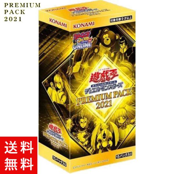 omori-arcade_tcyg000017