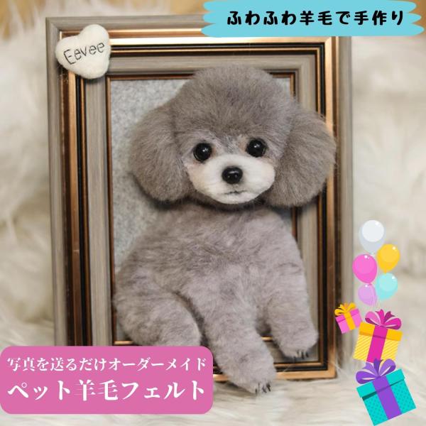 羊毛フェルト ミニチュア マスコット ふわふわ羊毛で作る 手作り