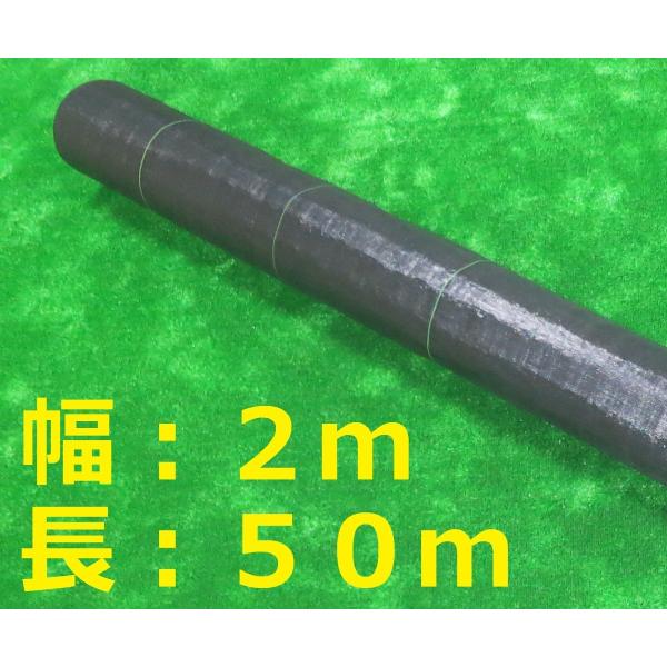 防草シート2mx50m 黒色 強力耐久性 : omorishop - 通販 - Yahoo