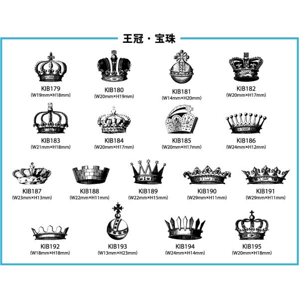 王冠 宝珠 イラスト ゴム印 スタンプ P 38 ご希望のサイズがございましたらお見積り致します Illust Design Crown Orb おもしろはんこ工房 通販 Yahoo ショッピング