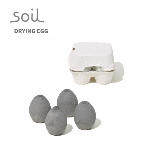 soil ドライングエッグ 4個セット ソイル 珪藻土  脱臭 吸湿 乾燥 冷蔵庫 炭 たまご ギフト 日本製