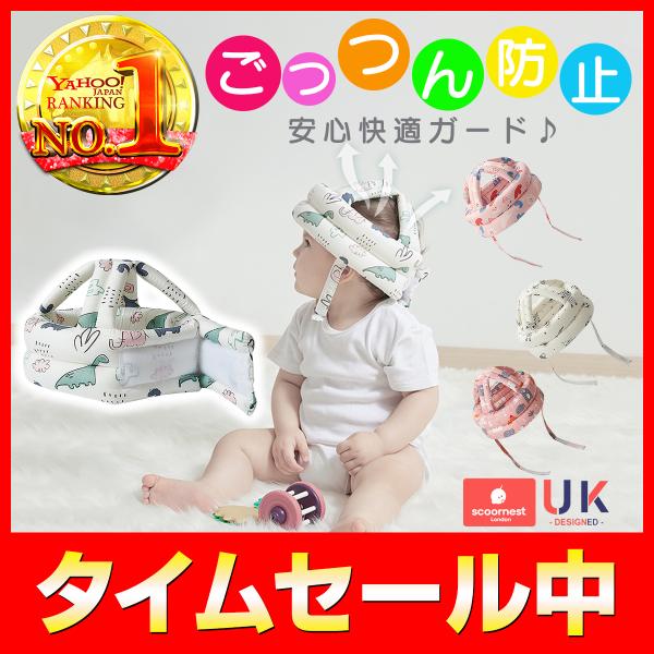 ただ今、期間限定セール中！■特徴十字構造の立体設計、熱がこもらず快適で通気性抜群360度転んでも安心衝撃吸収する高弾性ウレタン使用手触りが良く肌に優しい、純綿コットン使用マジックテープでサイズ調節、髪につく心配なし頭囲40〜53cmまで自由...