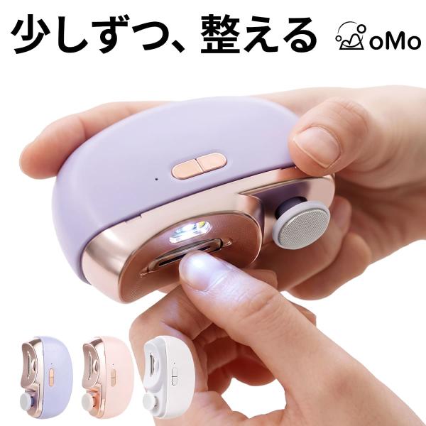 電動爪切り 高齢者 足の爪 足 充電式 電動つめきり 2in1 爪切り 電動 匠 巻き爪 赤ちゃん 足用 介護 携帯 携帯用 削る 高級 子供 小型 小 新生児 小さい ギフト