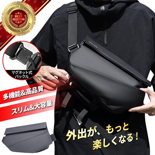 情報誌GOODA掲載！機能美を極めた次世代ボディバッグ■開発秘話：開発のきっかけは、旅先での「バッグを下ろさず、片手で荷物を取り出したい」という切実な想いでした。数千回のテストを経て辿り着いたのが、磁力で吸い付くように閉まる「マグネットバッ...