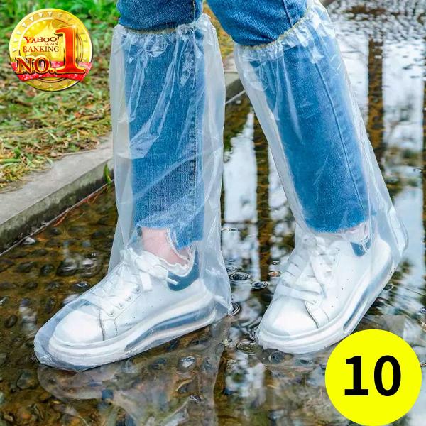 ■特徴使い捨て用の厚手シューズカバー！高い耐久性のあるポリエチレン素材。キズに強く破れにくいので、しっかり防水できます。ずり落ちを防ぐ、高い伸縮性のゴムバンド履き口です。破れにくい、つなぎ目のない一体型加工！万が一の備えとして、旅行やお出か...