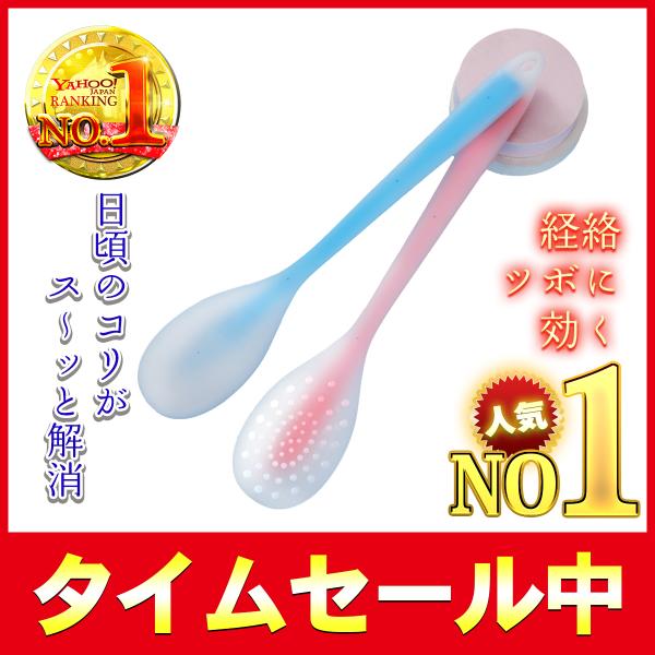 ■特徴肩や首のコリ 腰や背中の痛み 足のむくみ 精神不安定 等、時間がない方でもお手軽に解消可能です。長さは約36cm、とても長いから全身をマッサージ可能です。突起つきのため 心地よく コリの改善 血流 が良くなります。気の流れを良くし 疲...