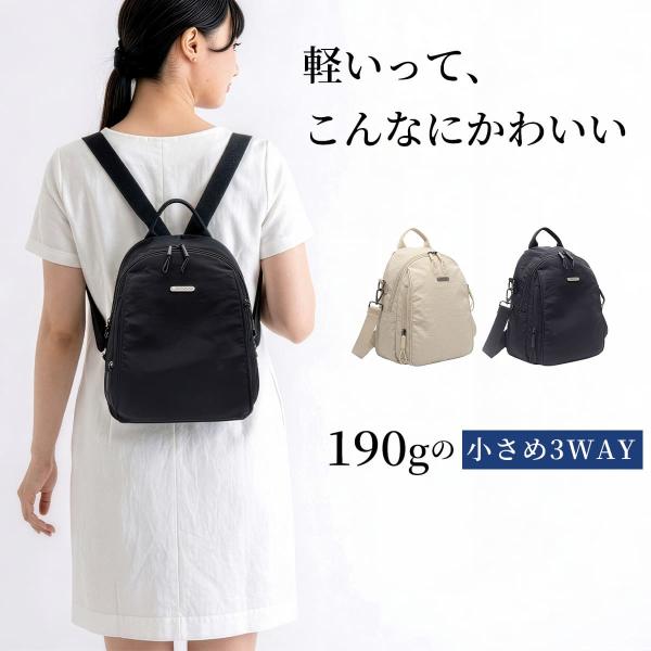 リュック レディース バッグ ショルダー トート 通勤 a4 軽い 通学 軽量 黒 ビジネス 1泊 遠足 オシャレ 女の子 男の子 韓国 きれいめ 機内持ち込み スポーツ