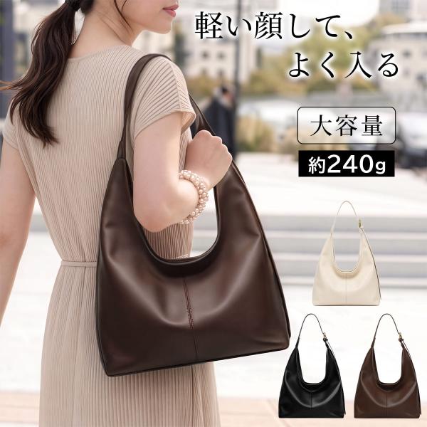 トートバッグ レディース メンズ a4 小さめ 大きめ 軽い 軽量 バッグ 通勤 革 ビジネス カジュアル スポーツ 縦型 横 自立 おしゃれ レザー うちわ エコバッグ