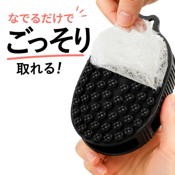 MOFUCARE ペットブラシ 犬 猫 抜け毛 シリコンブラシ 痛くない 嫌がらない 毛取り お風呂対応 ペット用 うさぎ対応 グルーミング お手入れ用品 oMoshop