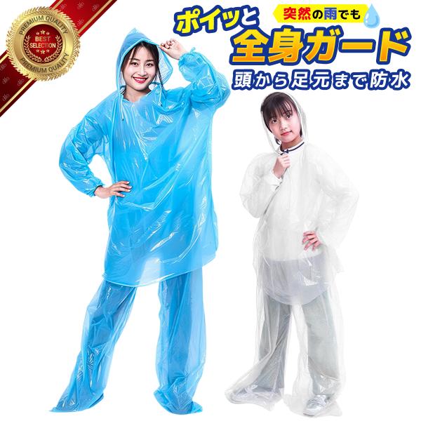 5枚 レインウェア 上下 ゴルフ メンズ バイク レディース 完全防水 登山 釣り リュック 上 大きいサイズ フリーサイズ セット キッズ 軽量 子供 ストレッチ