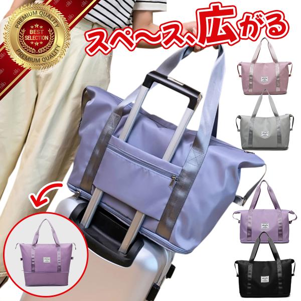 ■特徴ファスナーを開けるだけで簡単にマチが広がる！うれしい容量拡張設計！高さが13cmも伸びる！大容量の収納力メインポケットの他、その中に整理しやすい内ポケットと、防水内ポケットありファスナー付きの外ポケットもあり防水内ポケットに濡れたもの...