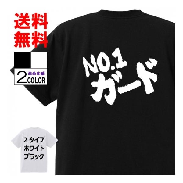 omosiro_w209