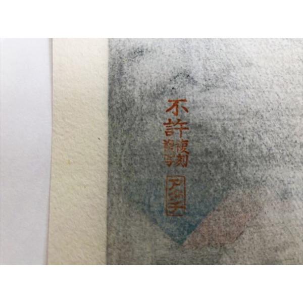 甲州犬目峠 葛飾北斎 富嶽三十六景 木版画 浮世絵 アダチ版画 復刻版 高級和紙使用 Buyee Buyee Japanese Proxy Service Buy From Japan Bot Online