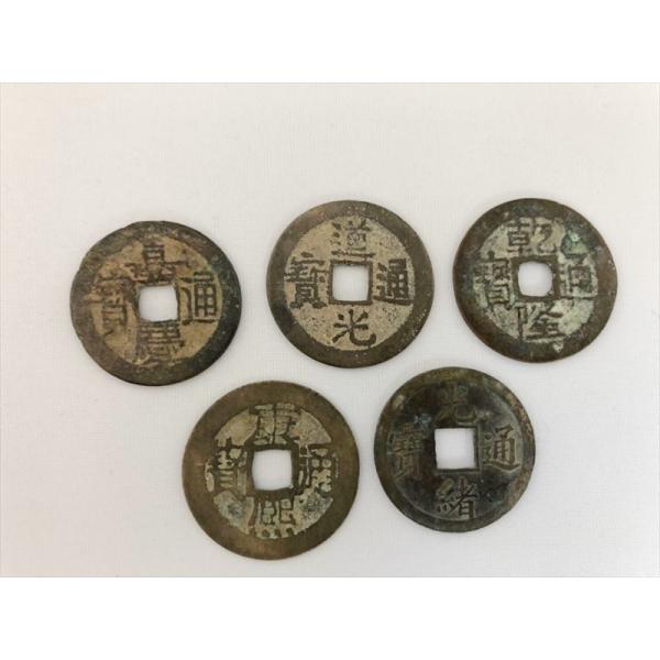 中国古銭 硬貨 絵銭 躯邪降福 細密彫 時代物 開運風水 中国古銭 硬貨 絵銭 躯邪降福 細密彫 時代物 開運風水 貨幣博物館