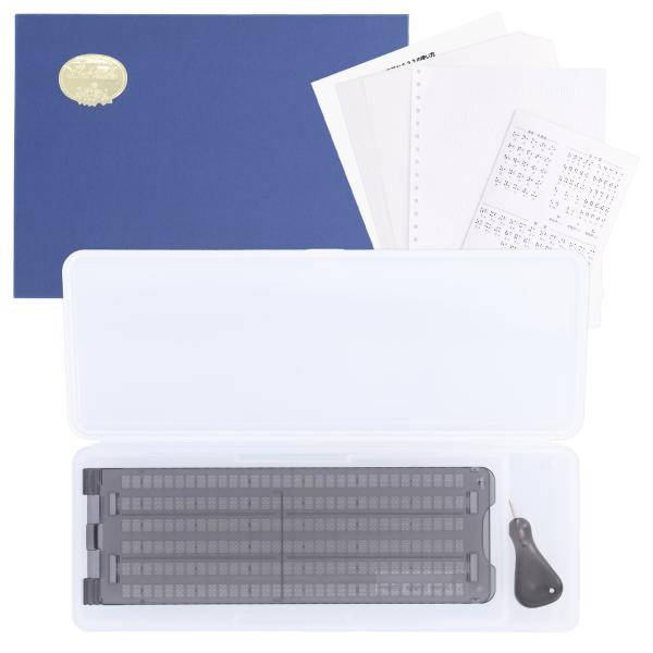 点字器(用紙付き) 71iuMju38YL._UF350,350_QL80_.jpg