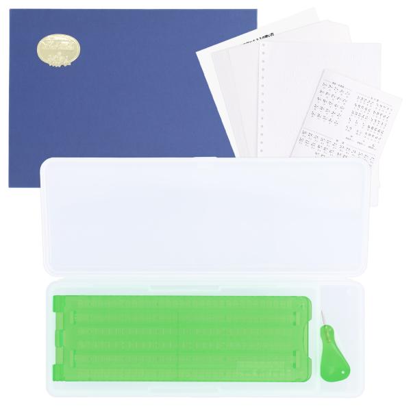点字器(用紙付き) Amazon.co.jp: 点字器 ピンク 点字用紙 10枚 プラスチック製