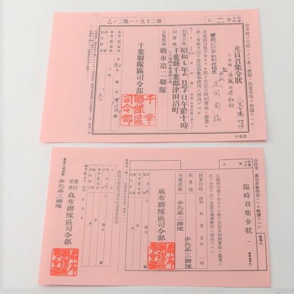 対処 見出し アームストロング 自転車 赤紙 娯楽 晩餐 ナイロン