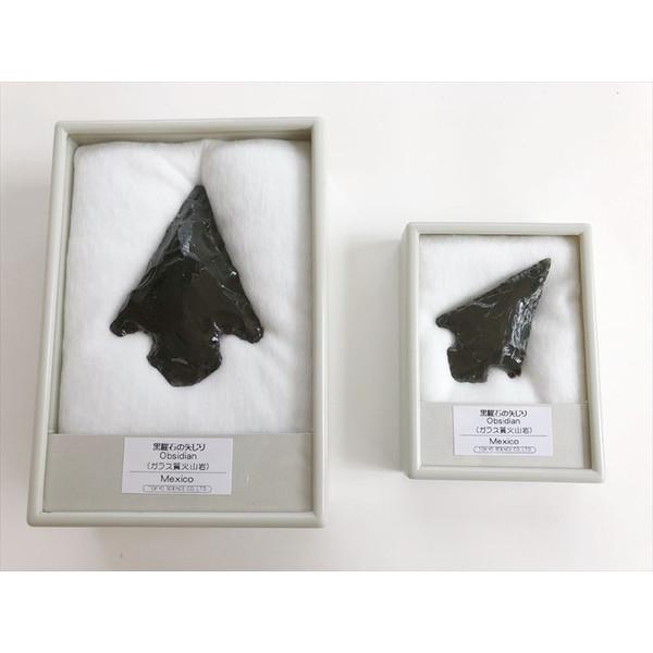 黒曜石やじり 黒曜石やりポイント レプリカ ２点セット 矢じり ガラス質火山岩 モノ教材 実物教材 社会科 A0258 おもしろ博物館ショップ 通販 Yahoo ショッピング