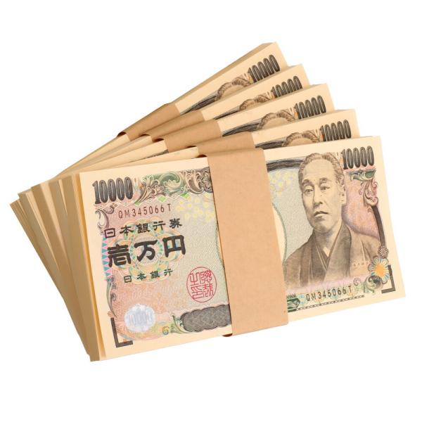100万円札束 5束 500万円分 ダミー レプリカ 18 Off 金運アップ ドッキリ プレゼント お年玉 強盗対策 防犯 金庫 パチンコ 景品 百万円 Buyee Buyee Japanese Proxy Service Buy From Japan Bot Online