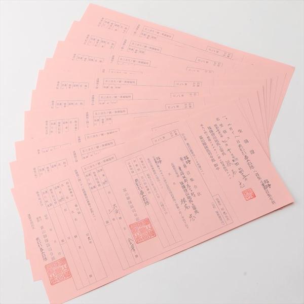 軍隊手帳（レプリカ）召集令状（赤紙）付き OneMall provides Mercari products: 軍隊手帳（レプリカ）召集