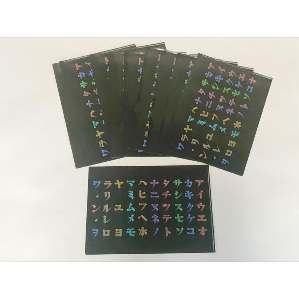 クリアファイル かっこいい ホビーの人気商品 通販 価格比較 価格 Com