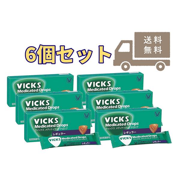 他サイト： 送料無料 ヴィックス メディケイテッド ドロップ レギュラー のど飴 20個入 × 6個セット 指定医薬部外品 VICKS ヴイックス 大正製薬の商品画像