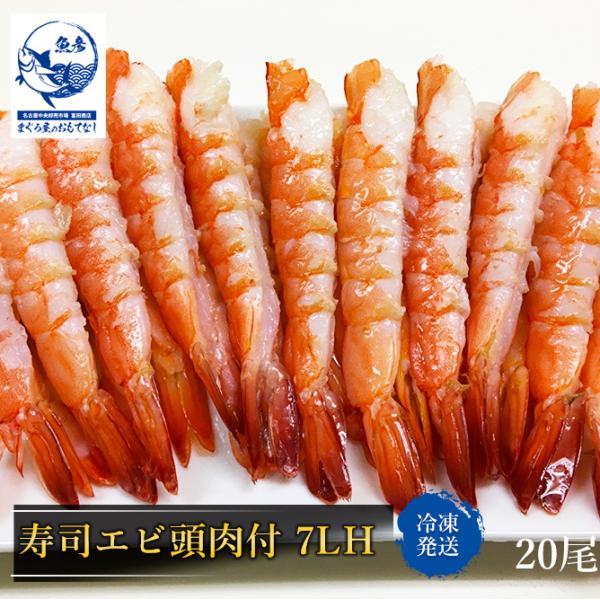 omotenashi2019_sushiebi7l