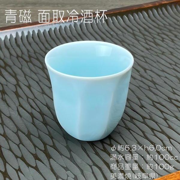 -商品詳細-サ イ ズ ：φ約6.3×高さ6.0cm満水容量：約100cc商品重量：約100g商品素材：磁器商品質感：つるつる商品産地：美濃焼（岐阜県）電子レンジ、食洗器使用可能取寄せ可能商品