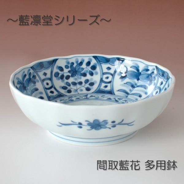 間取藍花 多用鉢 藍凛堂 / 食器 漬物鉢 おでん鉢 中鉢 染付 美濃焼