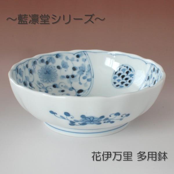 花伊万里 多用鉢 藍凛堂 / 食器 漬物鉢 おでん鉢 中鉢 染付 美濃焼