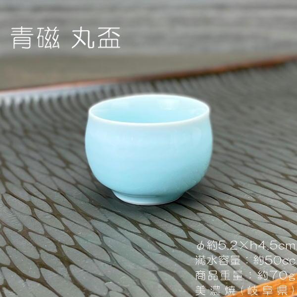 -商品詳細-サ イ ズ ：φ約5.2×高さ4.5cm満水容量：約50cc商品重量：約70g商品素材：磁器商品質感：つるつる商品産地：美濃焼（岐阜県）電子レンジ、食洗器使用可能取寄せ可能商品