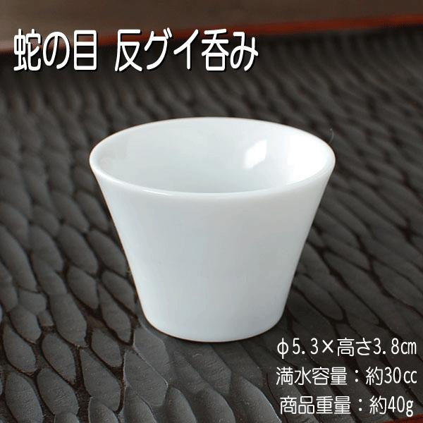 ւ̖ OCۂ / H  ȃTCY 30cc ւ̖ Z