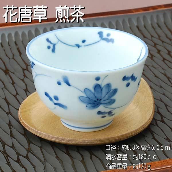 -商品詳細-サ イ ズ ：φ約8.8×h6.0cm満水容量：約180cc商品重量：約120g商品素材：磁器商品産地：美濃焼（岐阜県）電子レンジ、食洗器使用OK取り寄せ可能商品※木製コースターは撮影用備品の為　付属はいたしません　