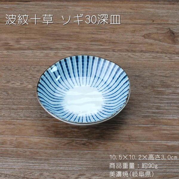 麒麟と唐草柄の波型深皿 波佐見焼 錦 牡丹唐草 広渕深皿(緑) 15.5cm 洸琳窯の通販｜Studio1156