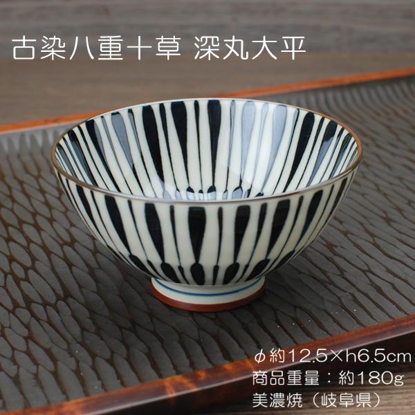 中国古美術/清時代茶碗【大清御膳房】在銘；XG022 古染八重十草 深丸大平 / 食器 ご飯茶碗 飯碗 大平 十草柄 染付 美濃焼