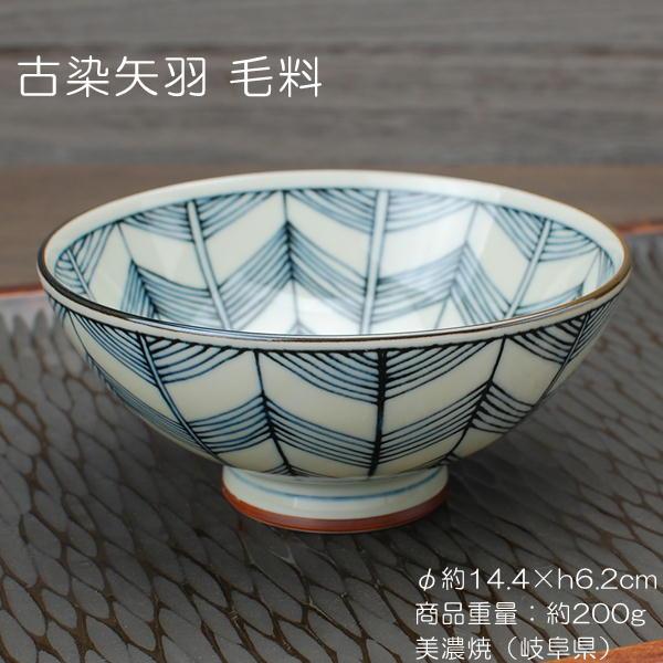 超レア物級→ご飯茶碗セット 楽天市場】【ふるさと納税】有田焼 ペア茶碗セット 黒サビ絞り＆スノー